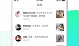 91成人直播视频在线,揭秘网络直播的隐秘世界