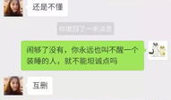 微信吃瓜爆料付费骗人吗,警惕陷阱，守护钱包安全