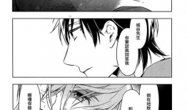 耽美动漫片段,耽美动漫片段中的甜蜜邂逅